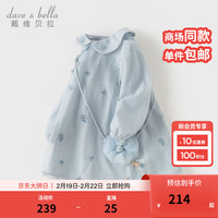 戴维贝拉(DAVE&BELLA)儿童连衣裙汉服裙子中国风女童公主裙宝宝网纱裙2024春装童裙 灰蓝色 100cm(身高90-100cm)