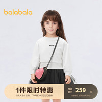 巴拉巴拉女童长袖套装2024新款假两件卫衣春季网纱裙【商场同款】 米白10302