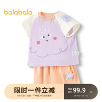 巴拉巴拉宝宝短袖套装男婴儿夏装女童洋气儿童衣服2024可爱萌208224119204 紫色70120 90cm