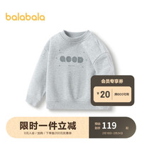巴拉巴拉 儿童卫衣2024款男童印花上衣女童时尚春装 浅花灰-201124121203 100cm