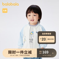 巴拉巴拉 男童外套宝宝衣服上衣棒球服清新 90cm