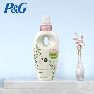 P&G 宝洁 Sarasa衣物柔顺剂婴儿宝宝可用 防静电柔软衣物无添加600ml