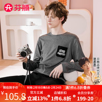 芬腾睡衣男春秋季长袖套头简约100%棉纯棉家居服睡衣套装 玛瑙灰 XXL