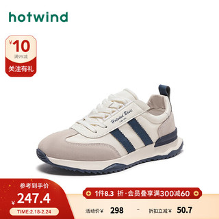 热风 hotwind2024年春季男士透气薄款百搭休闲鞋耐磨软底防滑复古运动鞋 84米兰 44 偏大半码