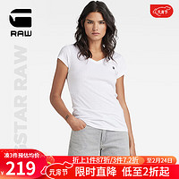 G-STAR RAW2024春夏新Eyben汗布修身女士V领短袖T恤logo刺绣D21314 白色 XS