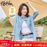 佐丹奴牛仔衬衫女春季黑科技凉感防晒长袖休闲衬衣女13344322 75浅蓝色 XL