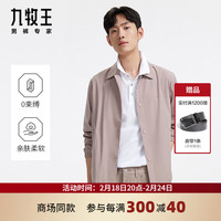 九牧王【商务休闲】男装翻领夹克2024春季时尚百搭外套男M JK1D11719+粉色+时尚版 175/96A(50)