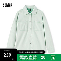 森马（Semir）牛仔衬衫女中长款oversize春2024毛边衬衣潮流 绿色调00444 160/84A/M