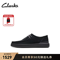 Clarks其乐型格系列男士24时尚潮流复古运动休闲鞋 黑色 261767277 39.5