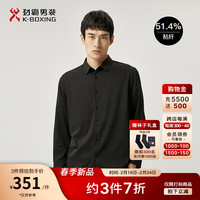 劲霸男装(K-Boxing)商务休闲纯色干练时尚春季长袖衬衫男FCCT1520 黑色 160/XS
