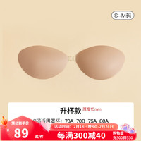 ubras聚拢果冻杯液态硅胶胸贴结婚乳贴聚拢胸贴隐形加厚防汗 升杯款 S