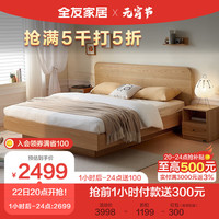 全友家居 原木风1.5x2米次卧室高箱储物现代简约板式双人悬浮床129908 悬浮高箱款|床+169Ⅱ床垫