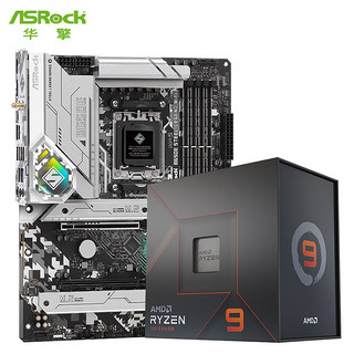 华擎 (ASRock) B650E Steel Legend Wifi6 钢铁传奇主板+AMD 7950X 台式机 CPU处理器 板U套装