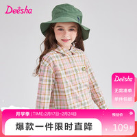 笛莎(DEESHA)笛莎女童衬衫2024年春洋气格子衬衫上衣 粉格子 130cm