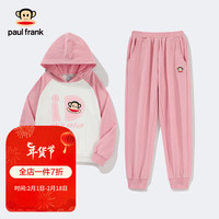 大嘴猴（paul frank）童装儿童连帽卫衣男童套装冬女童套头中大童休闲两件套 浅粉 120