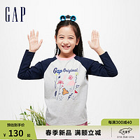 Gap女童2024春季logo高弹撞色插肩袖长袖T恤儿童装上衣890403 海军蓝 160cm(XL)亚洲尺码