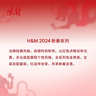 H&M【新年系列】女装牛仔裤2024春季休闲棉质直筒裤1223266 牛仔蓝/银色 170/84A