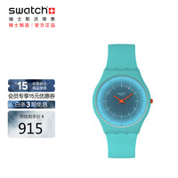 斯沃琪(Swatch)瑞士手表 Skin超薄渐变 炫光蓝青 时尚男女石英表SS08N114 蓝色