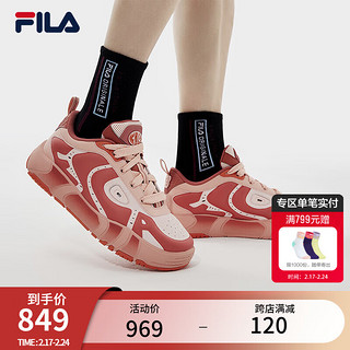 FILA 斐乐 男鞋MELT先锋板鞋2024春季融化鞋运动鞋休闲鞋 肉粉色/辣椒酱红-HP 42