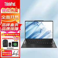 ThinkPad Z13 13.3英寸高性能轻薄商务办公笔记本电脑 标配R7-6860Z 16G 512G 2.8K触控屏 指纹解锁 背光键  皮革黑 皮革黑R7-6860Z 16G 512G