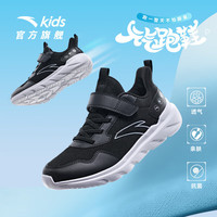  ANTA/安踏 网面 儿童运动鞋  黑/安踏白9951-5-10 【男网面款 35码 大童22cm