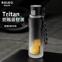 物生物（RELEA）塑料杯户外运动水杯男女士儿童Tritan随行杯子便携大容量 动感酷黑 770ml