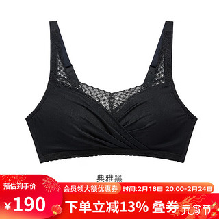 爱慕 内衣女裸感全罩杯无钢圈塑型3A抗菌文胸花漾ALB14801 黑色 A70