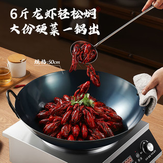 荣事达（Royalstar）双耳商用大铁锅章丘手工锻打无涂层炒锅圆底不粘炒菜锅燃气灶45cm 45cm 适用【6-10人】重2.35kg