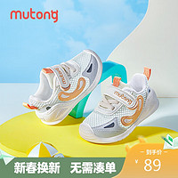 Mutong 牧童 学步鞋夏季男童1到3岁透气软底女宝宝网面鞋 椰灰桔 20  20码内长14.5cm/适合脚长14.2cm