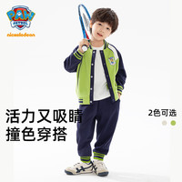 汪汪队立大功儿童运动套装开衫外套2024男童春装2件套 草绿撞藏青 120cm