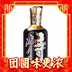 YILITE 伊力特 52度伊力特藏 轻享（光瓶）版 250ml 浓香型白酒 250mL 1瓶