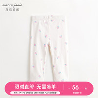 MARC&JANIE马克珍妮女童无感印花弹力打底裤宝宝裤子儿童春装240120 草莓 140cm