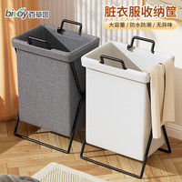 百草园脏衣篓可折叠脏衣篮放脏衣服收纳筐家用洗衣篮卧室收纳篮桶 【两个装】仿麻灰+米白色