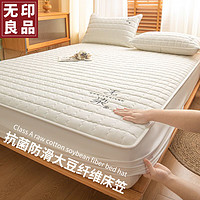 無印良品无印良品A类夹棉床笠罩加厚全包床罩席梦思床垫保护罩防尘防滑套150×200cm 原棉本白【母婴级 亲肤裸睡】