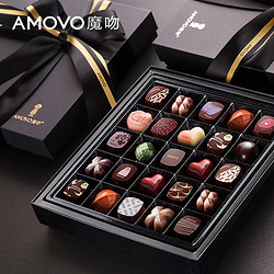 MOWEN AMOVO）巧克力礼盒38女神节三八妇女节比利时原料零食