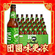  鹅岛 现货 鹅岛啤酒IPA355ml*24瓶印度淡色艾尔国产精酿整箱包邮多人团　