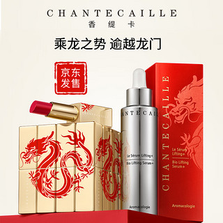 香缇卡（Chantecaille）花妍润泽唇膏2.5g 红桧色 润滑唇纹长久保湿丰盈饱满 新年版