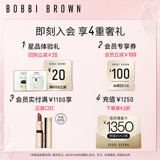 BOBBI BROWN 小绒金纯色奢金哑光唇膏808号 Ruby红宝石3.5g 口红 送女友