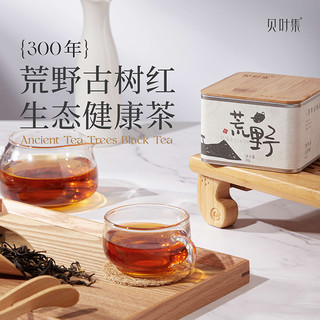 贝叶集 茶叶 滇红茶云南凤庆一级百年荒野古树红茶蜜香型50g