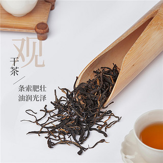 贝叶集茶叶 滇红茶云南凤庆一级百年荒野古树红茶蜜香型50g