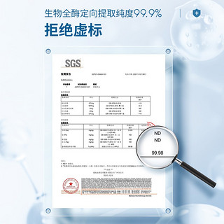 艾纽健NMN12000烟酰胺单核苷酸nad+素食胶囊细胞营养改善睡眠养颜抗氧化线粒体端粒高纯度 单瓶进阶装（60粒/瓶） 进阶单瓶装（60粒/瓶）