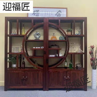 迎福匠老船木博古架实木中式展示柜茶叶置物架多宝阁茶叶书架隔断 2米高*1米宽*0.35米大团圆组合