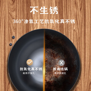 艾美仕 无涂层精铁炒锅铁锅30CM炒菜锅真不锈电磁炉燃气灶通用 无盖 聚油底铁锅30cm-无盖