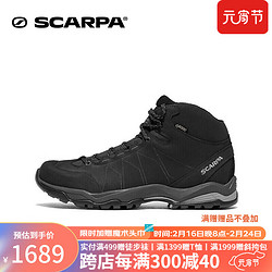 SCARPA 思卡帕 思嘉帕莫林加強中幫防滑戶外男鞋GTX防水耐磨徒步登山鞋