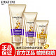  PANTENE 潘婷 三分钟奇迹发膜护发素180g修护损伤干枯发改善毛躁分叉柔顺滑正品　