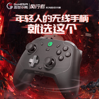 任天堂 Switch NS掌上游戏机 OLED主机 日版彩色+盖世小鸡（GAMESIR）风行者pro无线游戏手柄