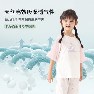 丽婴房儿童家居服套装天丝男女童内衣套装2024春季 海盐蓝 90cm/2岁