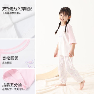 丽婴房儿童家居服套装天丝男女童内衣套装2024春季 海盐蓝 90cm/2岁