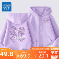 真维斯女童外套春秋款儿童2024洋气卫衣开衫中大童休闲春装连帽上衣 浅紫/J紫纱蝴蝶结 150cm