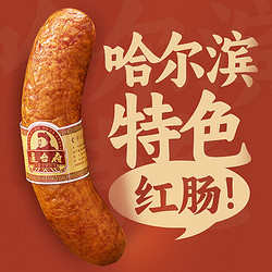 daotaifu 道台府 正宗哈尔滨红肠东北特产风味熟食小吃香肠零食特色年货
